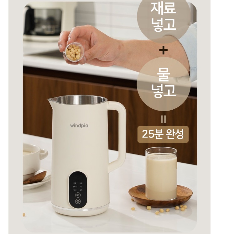 미니 두유 제조기 콩국 기계 콩물 제조기 죽 끓이는 기계