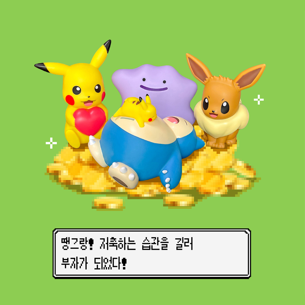 포켓몬 잠만보 저금통 캐릭터 어린이 금고 저축습관 - 상세 이미지 4