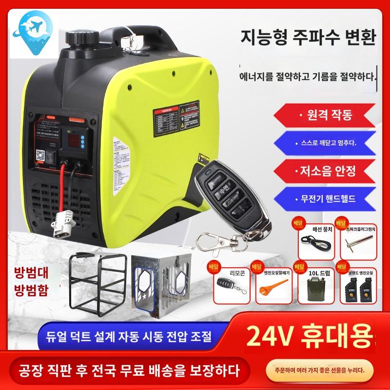 차량용에어컨 저소음 가솔린 발전기 무시동발전기 - 상세 이미지 4