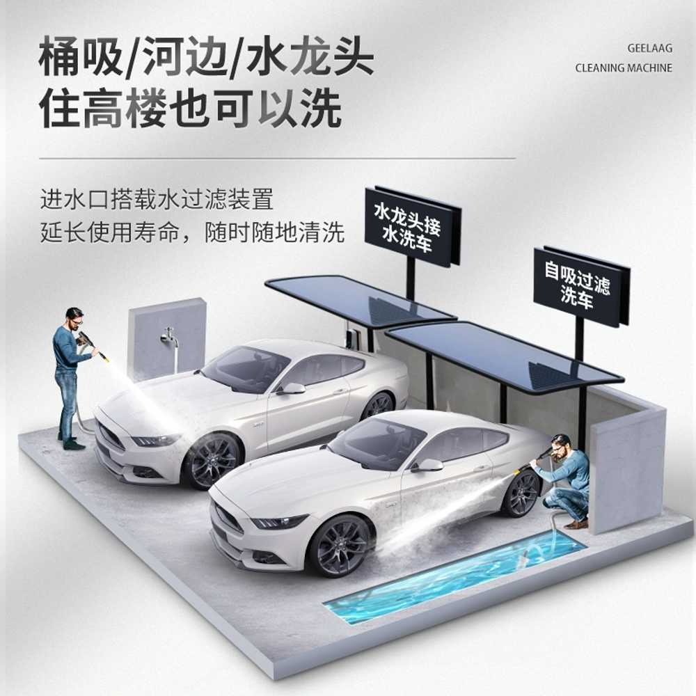 고압 세척기 세차기 자흡식 물 분사기 셀프 세차건 C10 A 10m - 상세 이미지 4