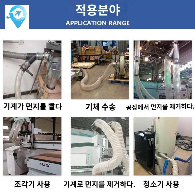 자바라 플렉시블 관 파이프 투명 덕트 호스 - 상세 이미지 5