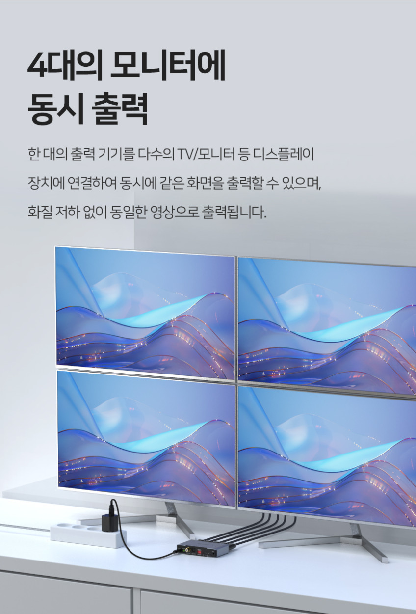 부요아 1대4 8K 모니터 HDMI 분배기 오디오 분리 다운스케일 판매처 상세 정보 이미지 3