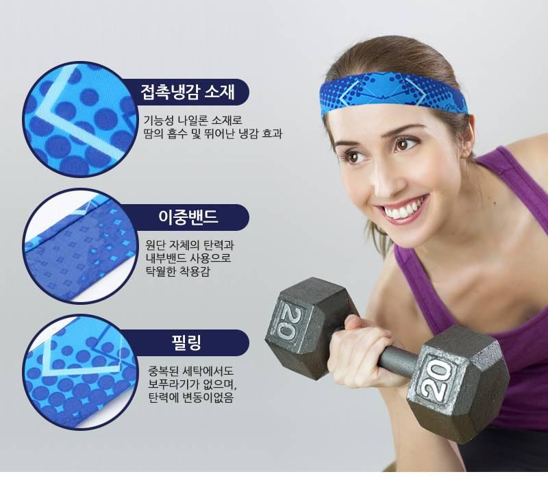 물놀이 머리띠 워터파크 머리띠 골프 땀 밴드 - 상세 이미지 4