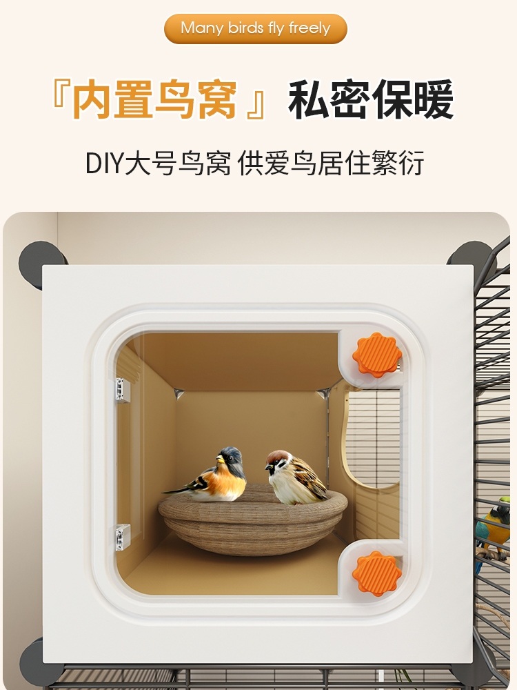 가정용 새장 대형 슈가글라이더 케이지 하우스 사육장 앵무새 소동물