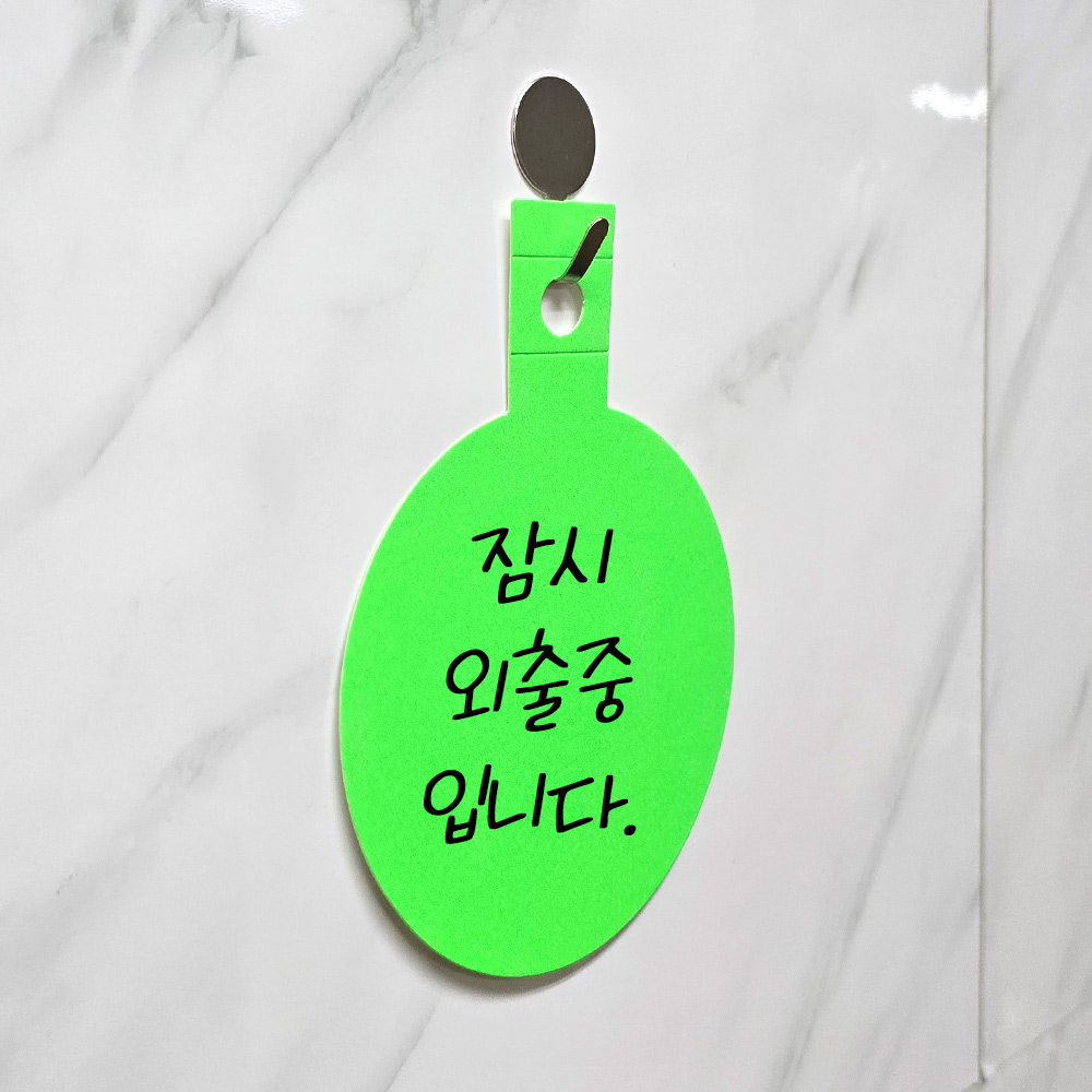 매대 POP 가격표 편의점 진열대 매장 마트 가격판 종이 가격표시대 - 상세 이미지 2