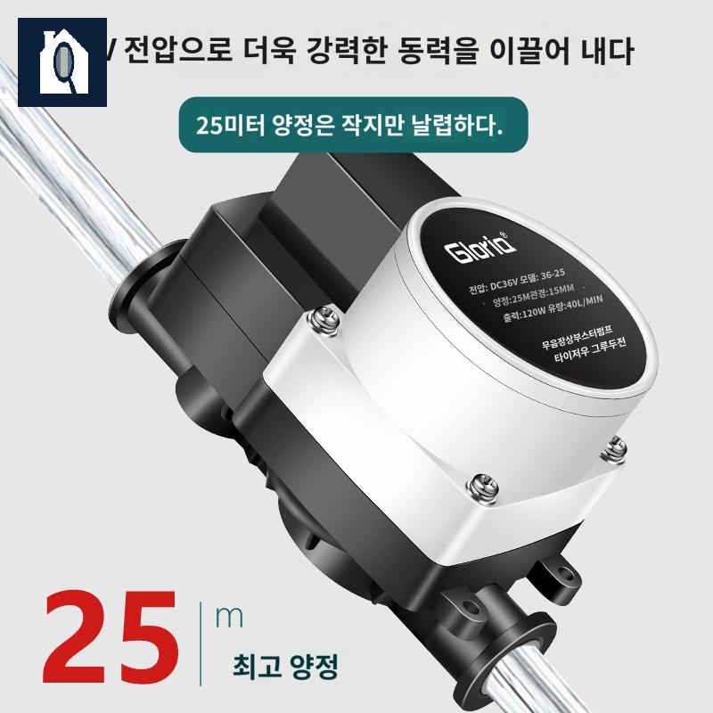 수압 아파트 무소음 가압펌프 모터 수도 가정용 - 상세 이미지 2