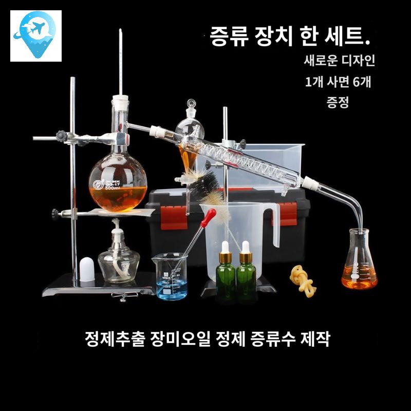 오일증류기 장치추출 증류 장치 - 상세 이미지 3
