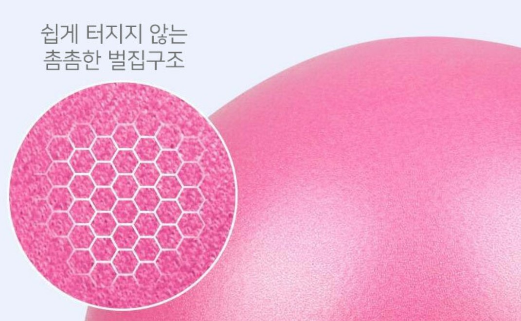 필라테스토닝볼 미니볼 요가 홈필라테스 짐볼 - 상세 이미지 4