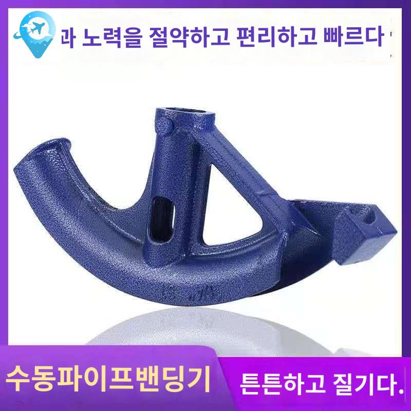 수도 하우스 수동 밴딩기 파이프 비닐 - 상세 이미지 4