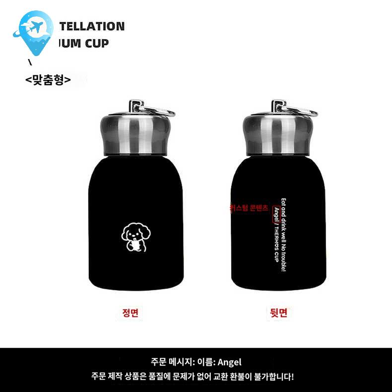 보온병 미니 휴대용 스테인리스 텀블러 - 상세 이미지 2