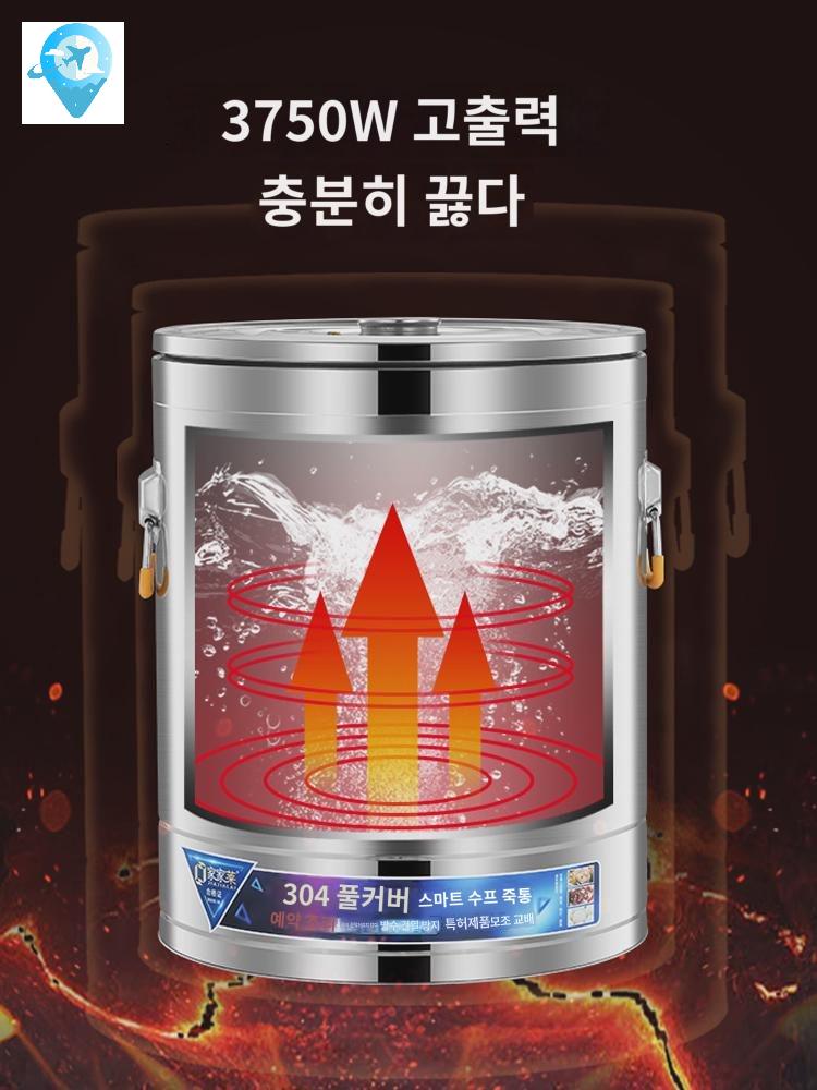 식당용 뷔페 국통 사골 곰솥 대형 전기 육수통 - 상품 이미지