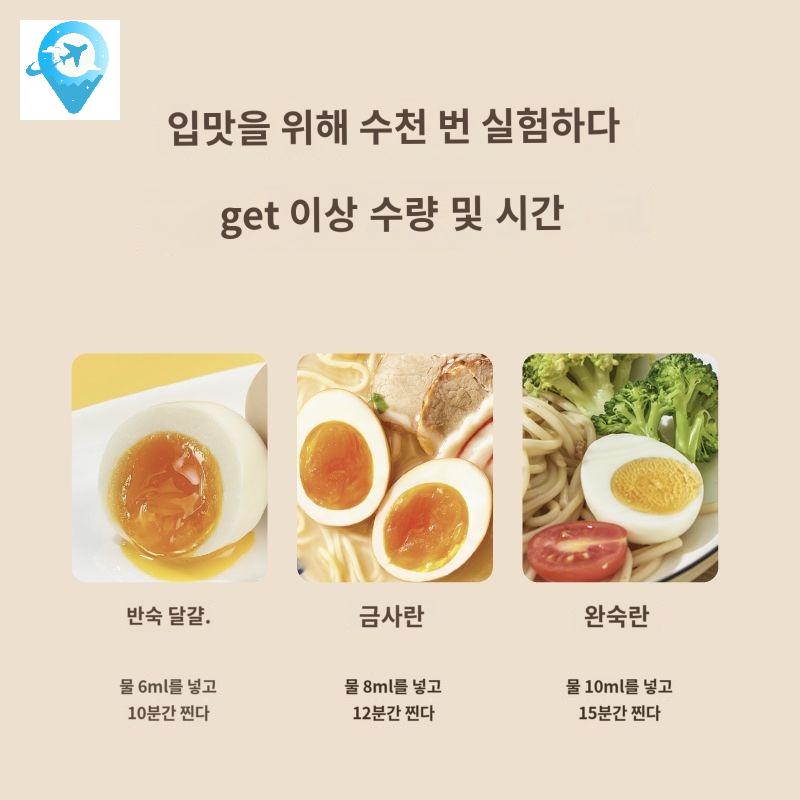 에그보일러 계란찜기 에그쿠커 달걀삶는기계 - 상세 이미지 3