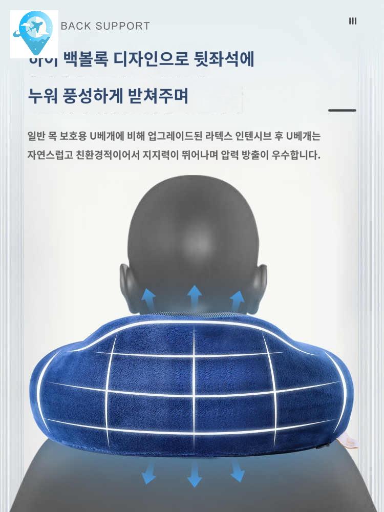 차량용 목베개 천연라텍스 메모리폼 여행용 - 상세 이미지 5