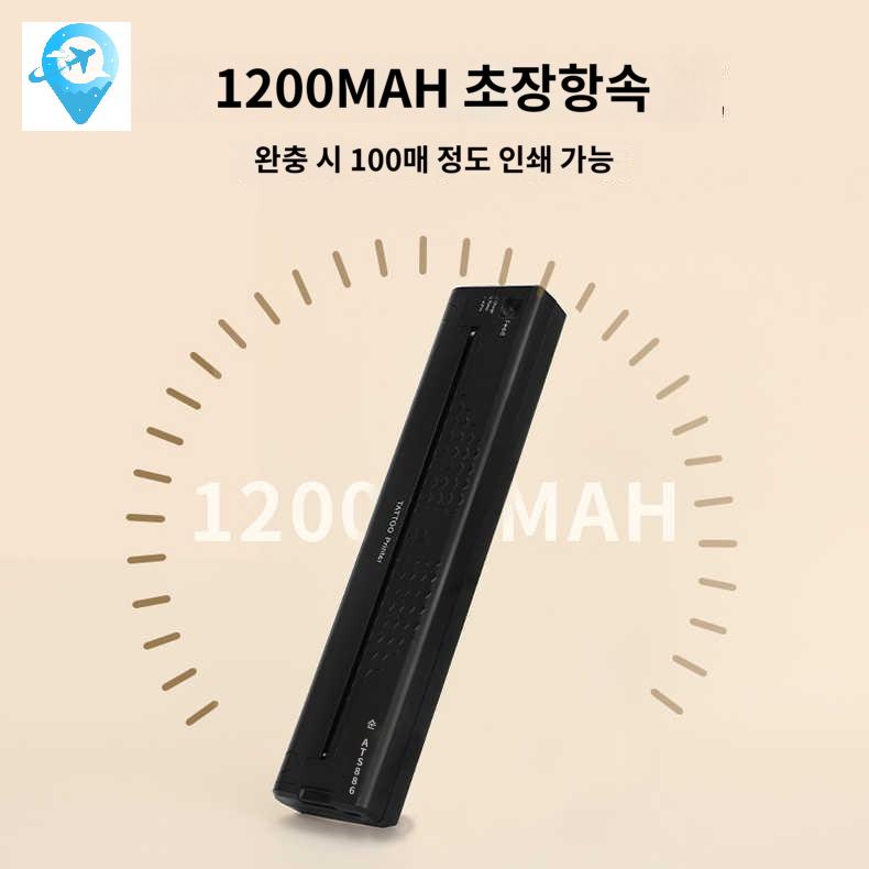 타투프린터 무선 타투전사기 미니프린터 열전사기계 - 상세 이미지 3