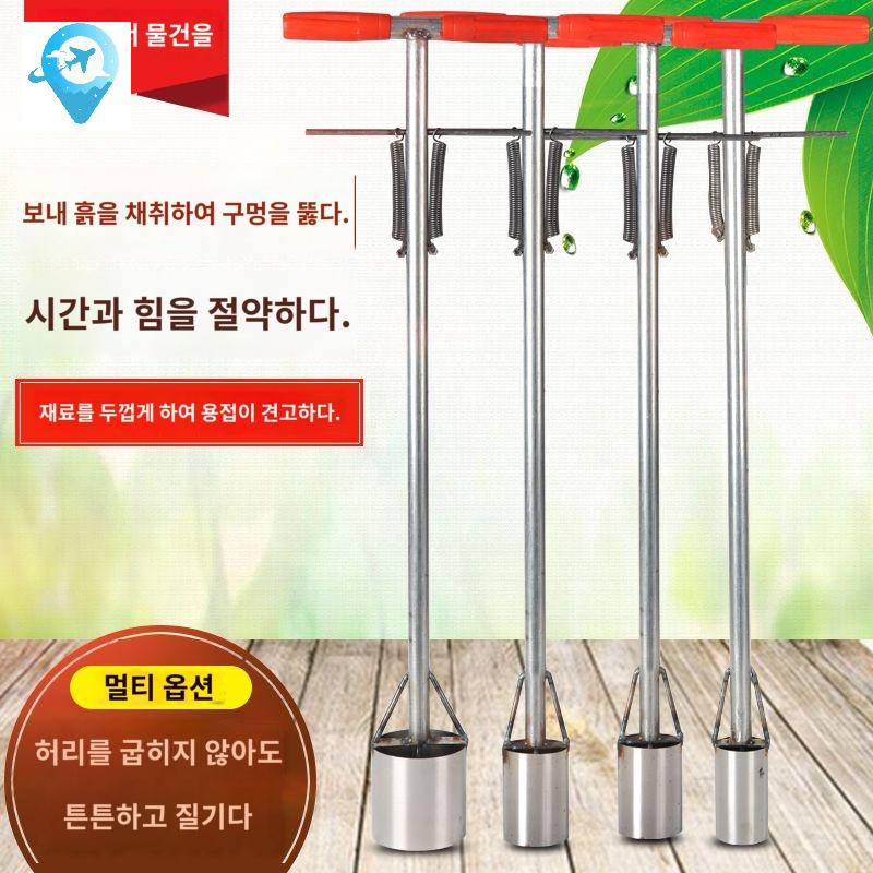 채소 비닐 구멍뚫기 기계 타공기 펀칭 농기구 심기 묘목 모종 천공기 재배기 - 상품 이미지