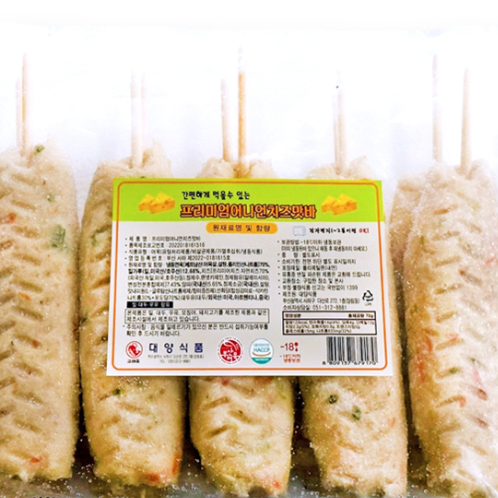 치즈어묵바 140g X 10개 고소한 치즈 냉동오뎅꼬지 휴게소핫바 냉동간식 - 상품 이미지