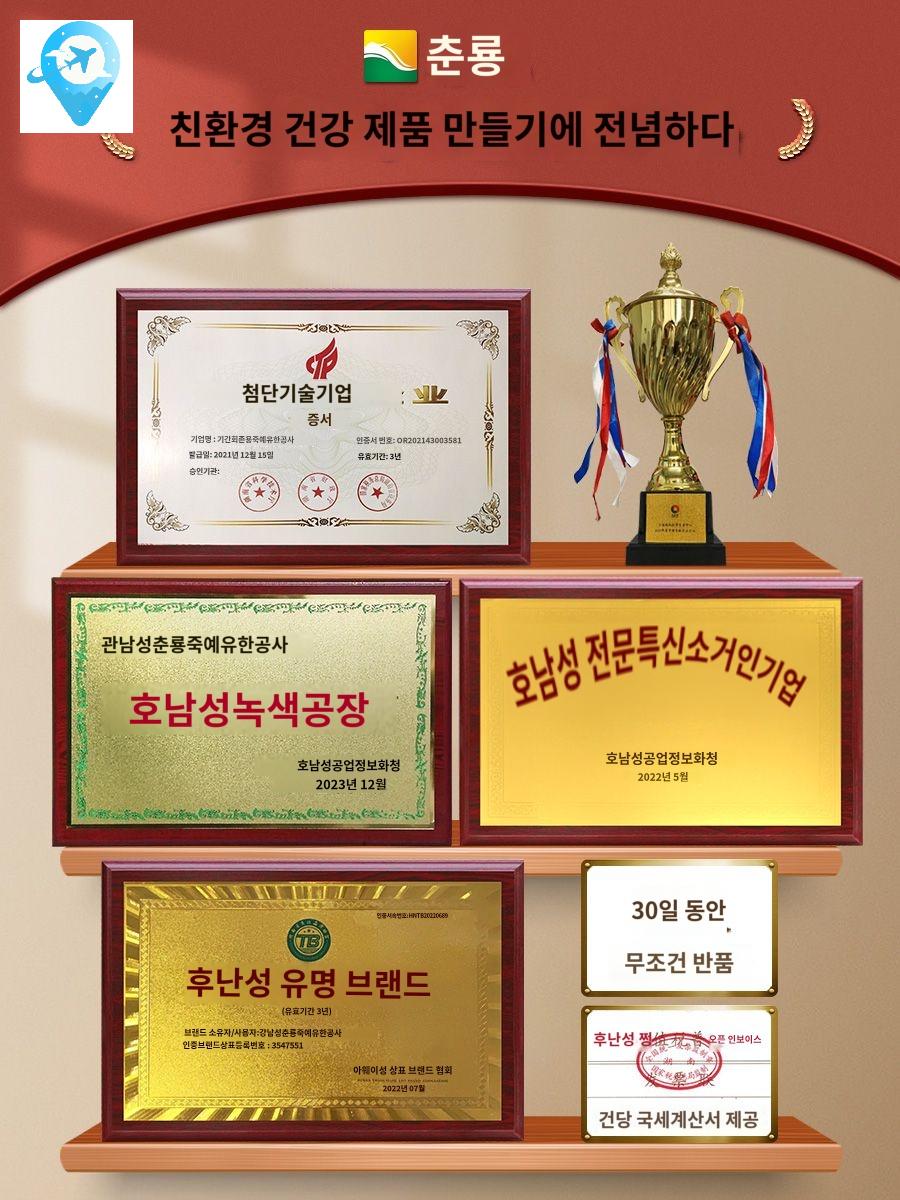 마작 침대 여름 죽편 장판 매트 대자리 돗자리 대나무 - 상세 이미지 5