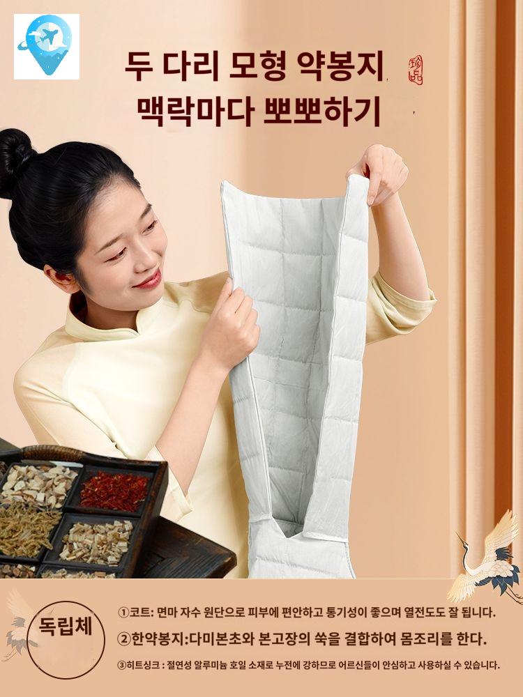 찜질기 하체 종아리 온열찜질기 온열기 발 온열 - 상세 이미지 4