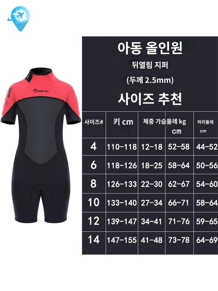 다이빙 반팔 잠수복 서핑복 수영복 부력슈트 슈트 - 상세 이미지 5