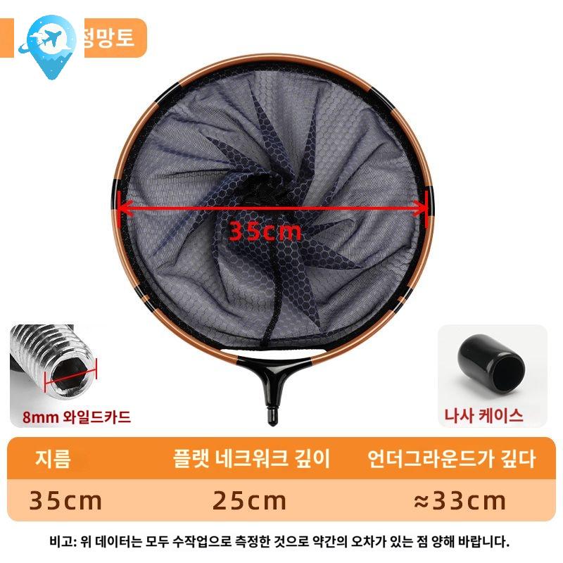내림 고품질 뜰채 중층 뜰망 민물 뜰채망 - 상세 이미지 4