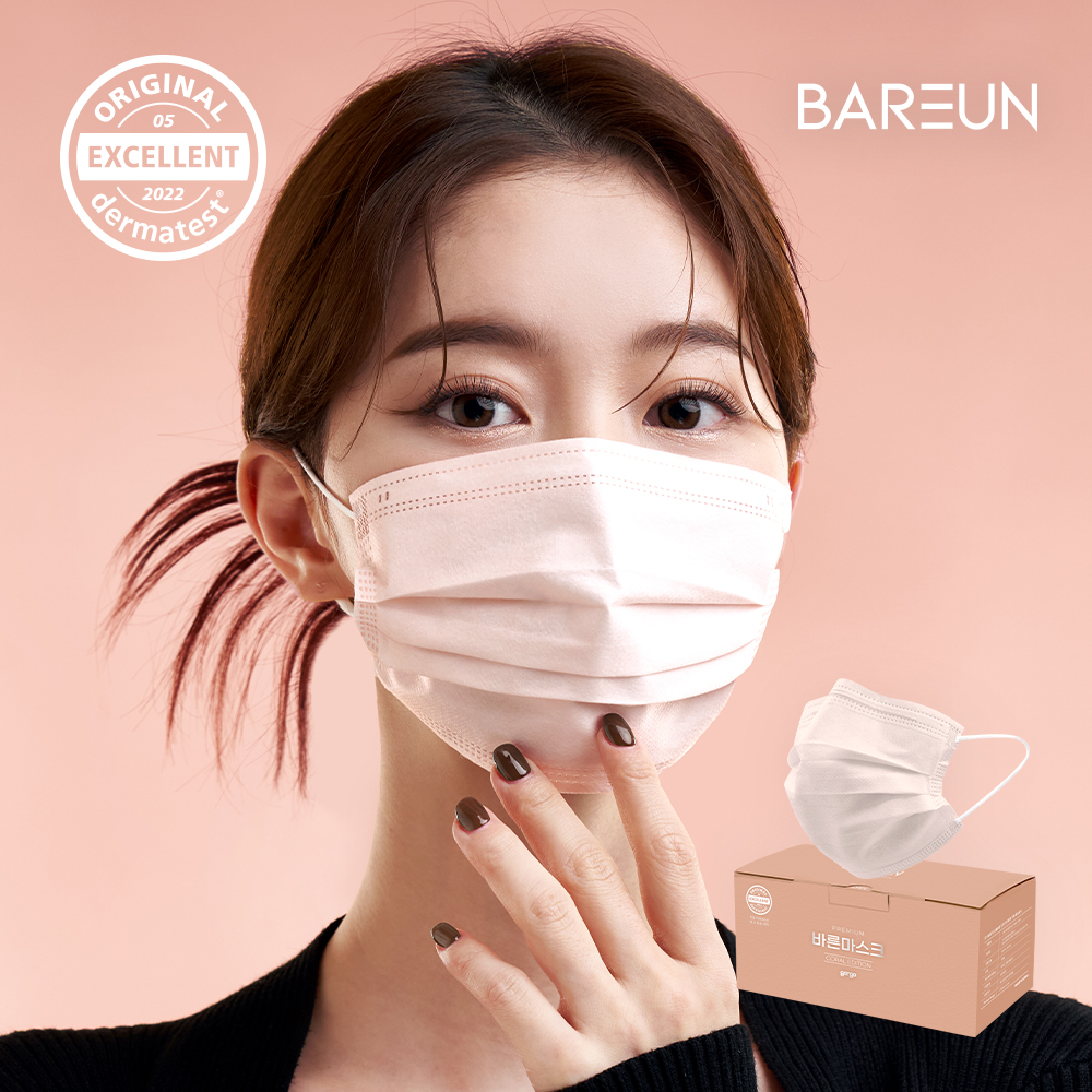 바른 덴탈마스크 일회용 컬러 마스크 블랙 50+50매 중형