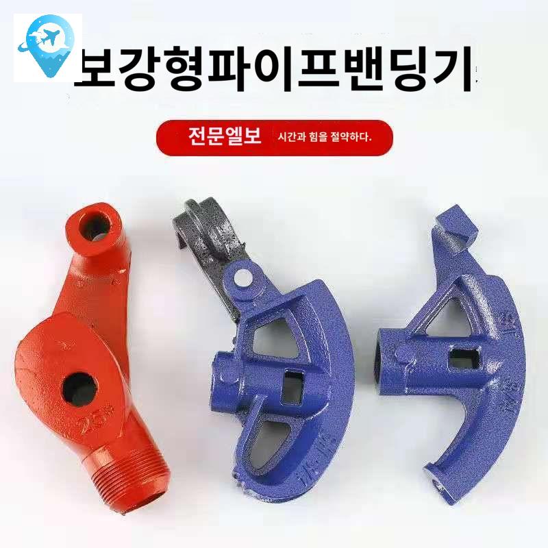수도 하우스 수동 밴딩기 파이프 비닐 - 상품 이미지
