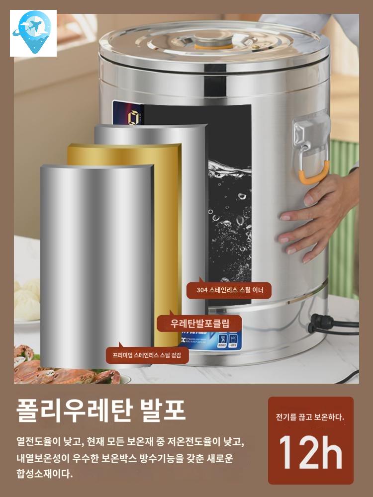 식당용 뷔페 국통 사골 곰솥 대형 전기 육수통 - 상세 이미지 3