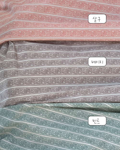더블유패브릭 리나 줄라이 20수 면 천 원단 커튼 침구 천가게 - 상세 이미지 2