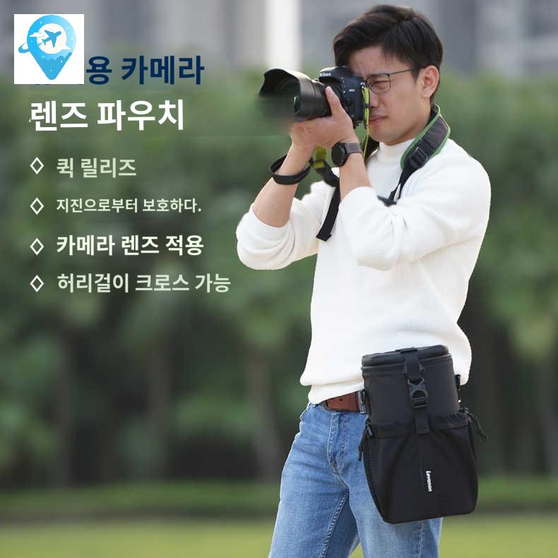 케이스 가방 라이너 크로스 바디 카메라 렌즈 허리 수납 - 상품 이미지