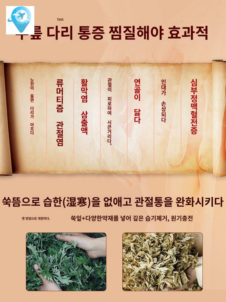 찜질기 하체 종아리 온열찜질기 온열기 발 온열 - 상세 이미지 2