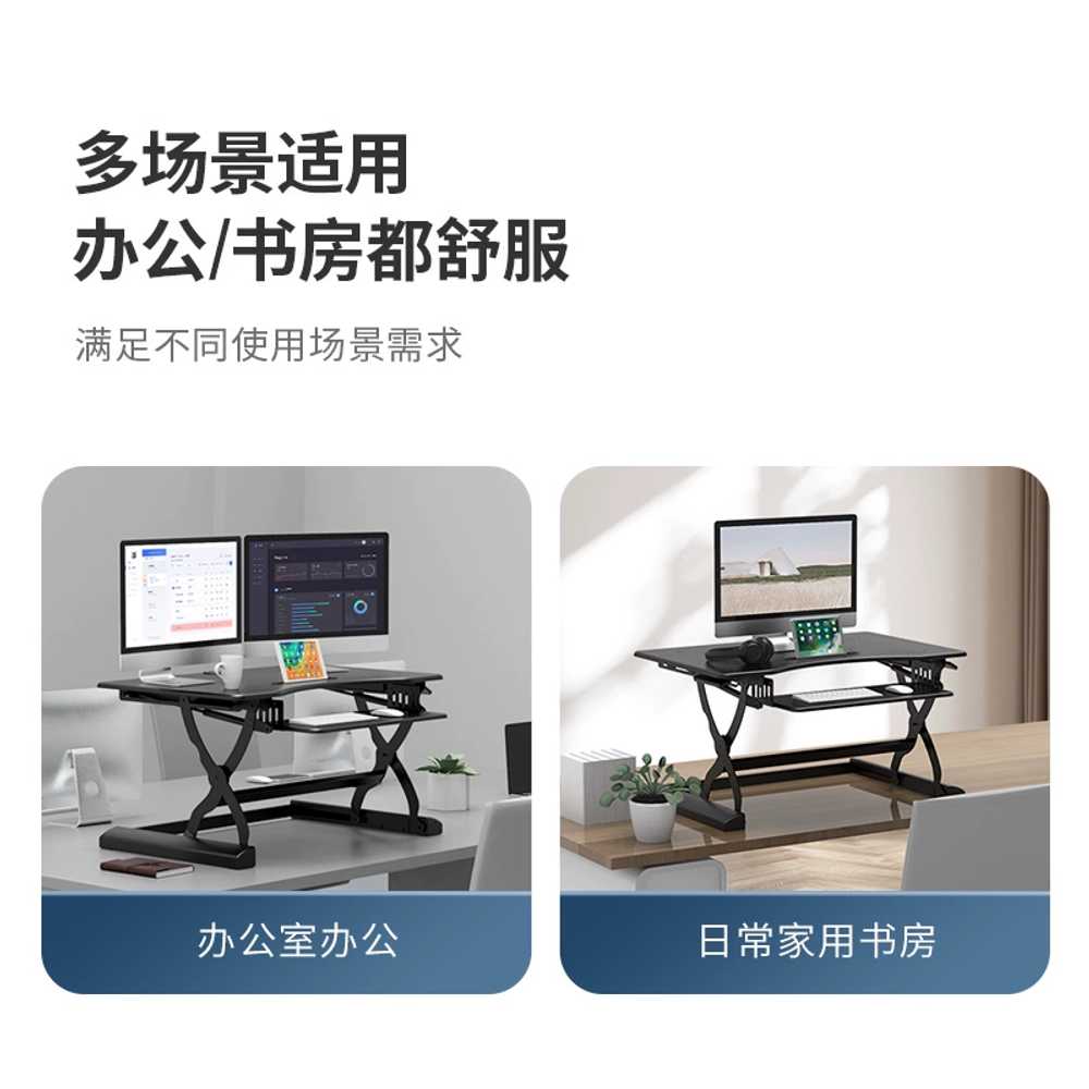 접이식 모니터 받침 스탠드 미니책상 높이조절 선반 - 상세 이미지 4