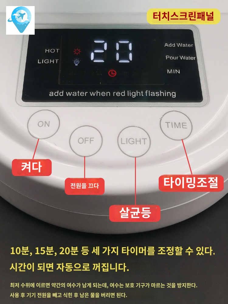 피부관리 얼굴스팀기 페이스스티머 가정용 - 상세 이미지 5