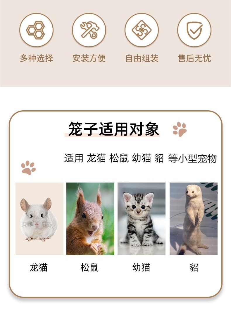 앵무새 대형 새장 슈가글라이더 케이지 하우스 사육장 다람쥐 둥지 애완용품 - 상세 이미지 3