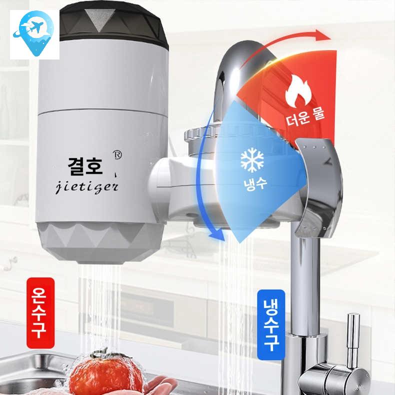 사무실 스마트 가정용 전기 싱크대 미니 - 상품 이미지