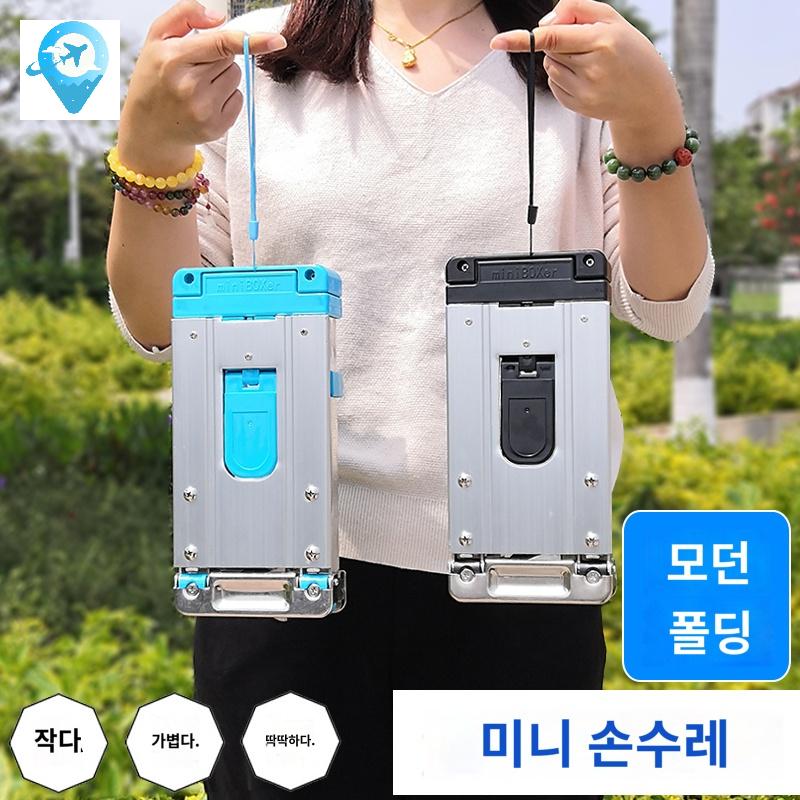접이식 미니 초경량 카트 휴대용 어르신 초소형 - 상품 이미지