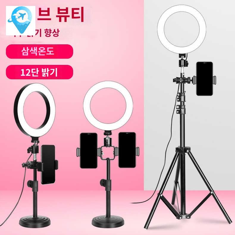 스마트폰 접이식 거치대 유투브 조명 틱톡 스탠드 촬영 - 상품 이미지
