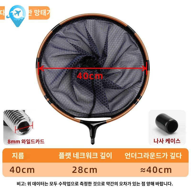 내림 고품질 뜰채 중층 뜰망 민물 뜰채망 - 상세 이미지 3