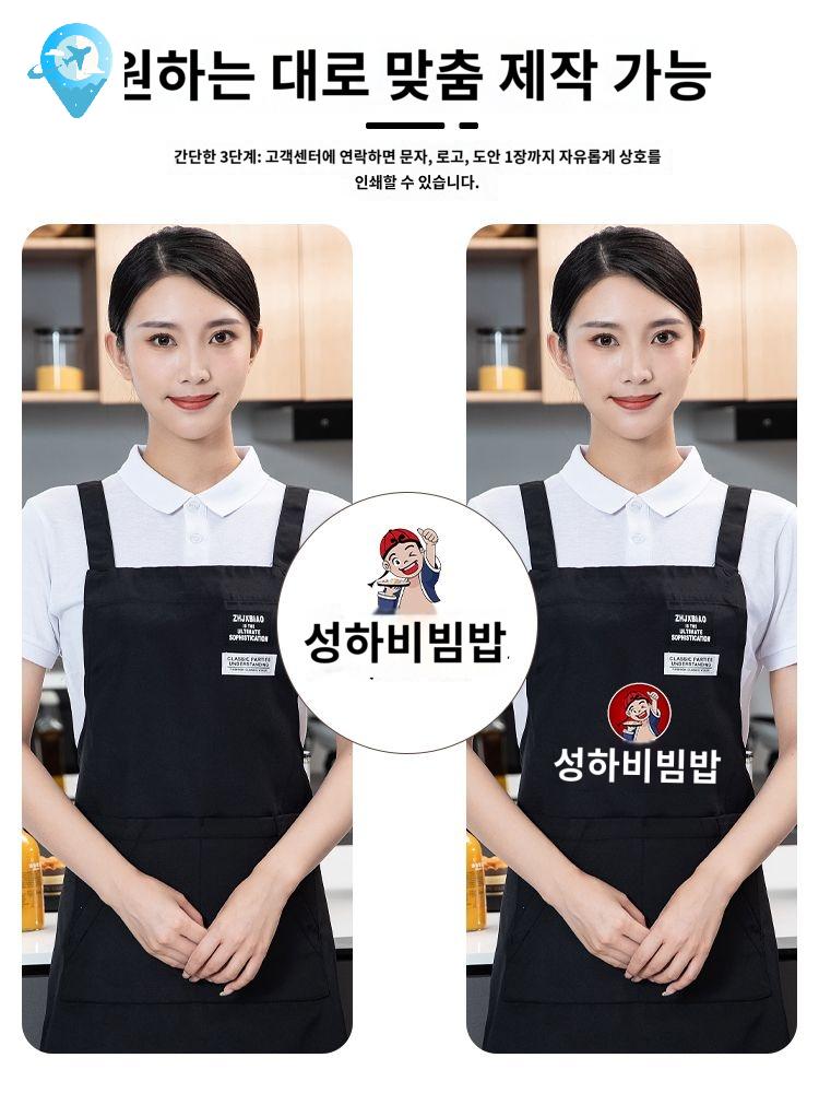 멋진 인쇄 베이킹 방수 대학 앞치마 로고 이발소 캔버스 - 상세 이미지 2