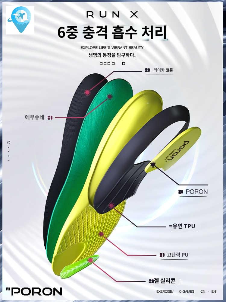 냄새 충격흡수개 스포츠 고 신발깔창 두꺼운깔창 - 상세 이미지 3