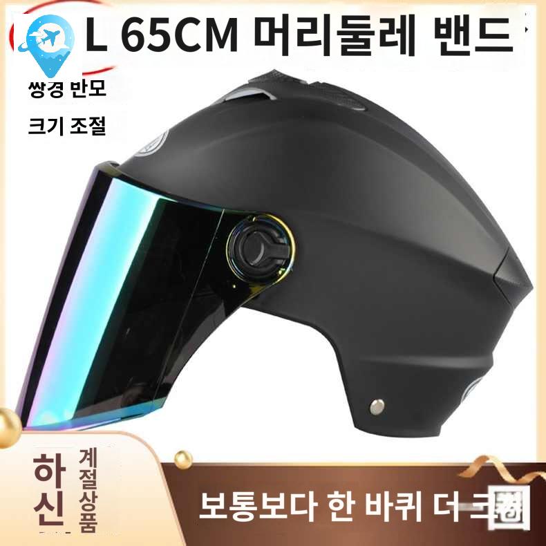 여름 오토바이 스쿠터 하이바 경량 반모 오픈 페이스 헬멧 바이크 - 상품 이미지