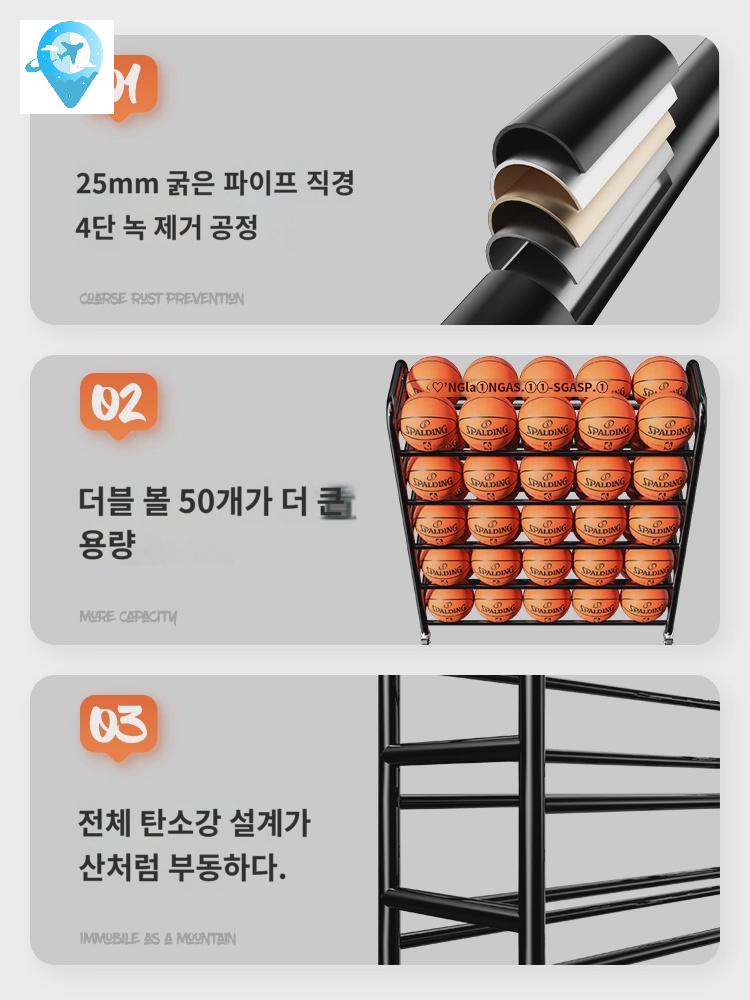 화이트 농구공거치대 공거치대 대형 받침대 이동식 진열대 정리 보관 수납 싱글 - 상세 이미지 3