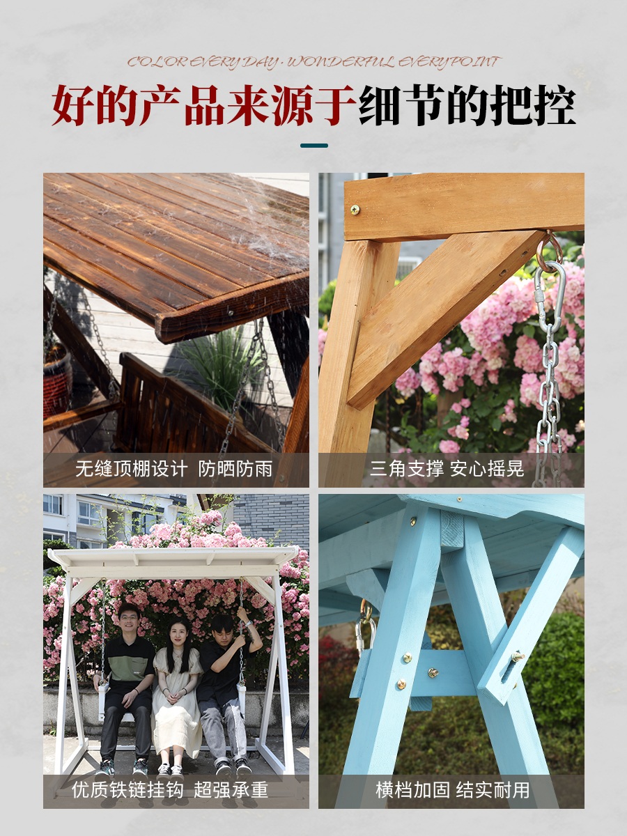 대형 야외 흔들 의자 나무 그네 원목 공원 정원 발코니 가드닝 부식 방지 단단한 - 상세 이미지 5