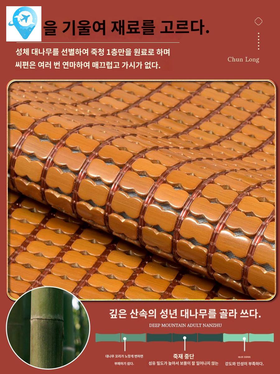 마작 침대 여름 죽편 장판 매트 대자리 돗자리 대나무 - 상세 이미지 2