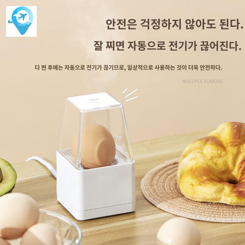 에그보일러 계란찜기 에그쿠커 달걀삶는기계 - 상세 이미지 4