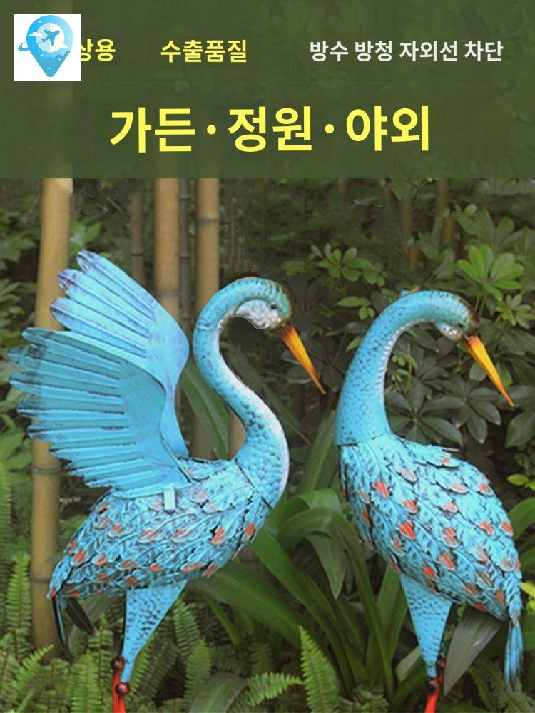 조형물 야외정원인형 정원 장식 유럽풍 조각 새 조각상 블루 철제 - 상세 이미지 4
