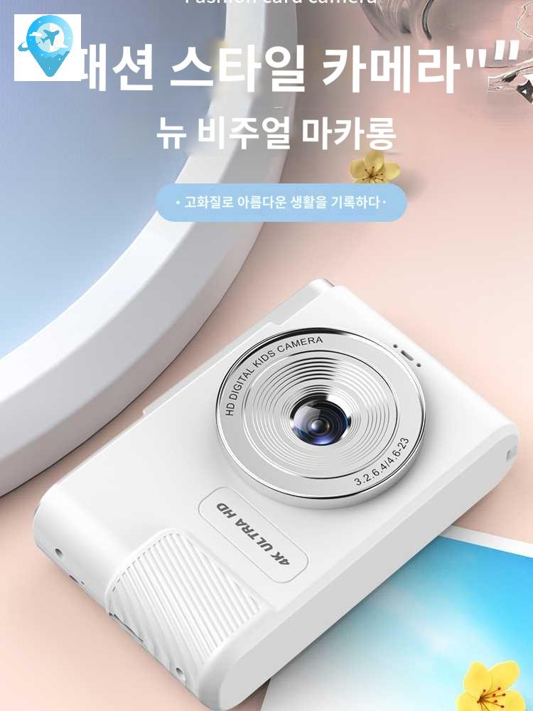 디카 빈티지 미니 입문용 디지털카메라 레트로 - 상품 이미지