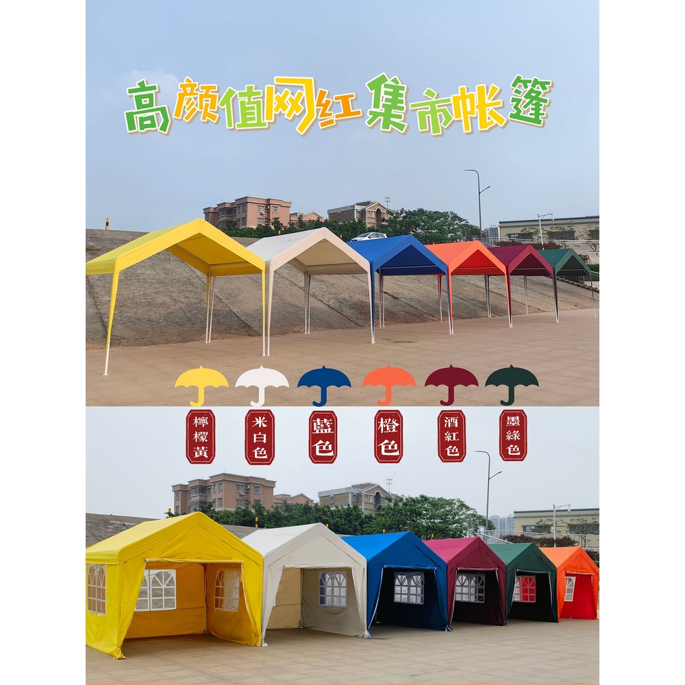 야외 대형 차양 텐트 조립식 주차장 자외선 차단 마구간 안뜰 삼각형 - 상세 이미지 2