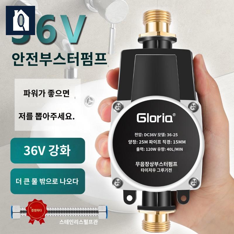 수압 아파트 무소음 가압펌프 모터 수도 가정용 - 상품 이미지