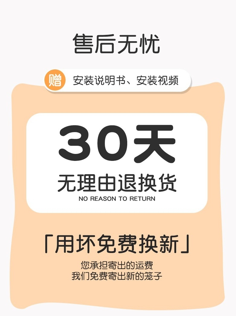앵무새 대형 새장 슈가글라이더 케이지 하우스 사육장 다람쥐 둥지 애완용품 - 상세 이미지 5