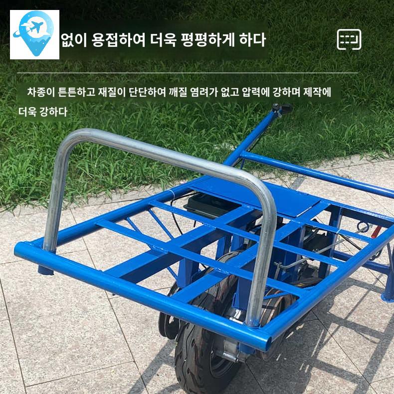 수레 리어카 운송 구르마 전동 충전식 전동차 과일 농작물 - 상세 이미지 4